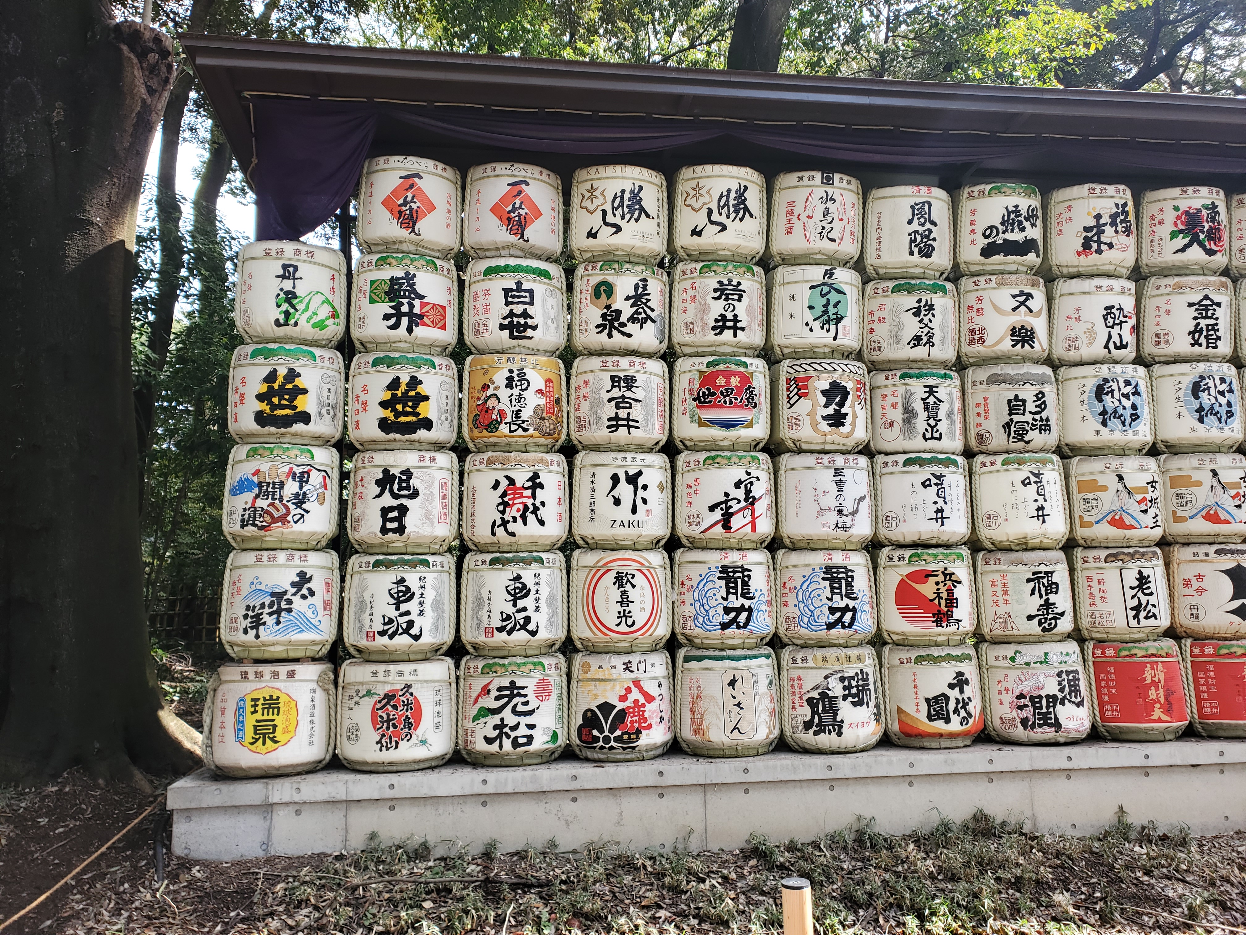 Meiji Jingu Sake Barrels
