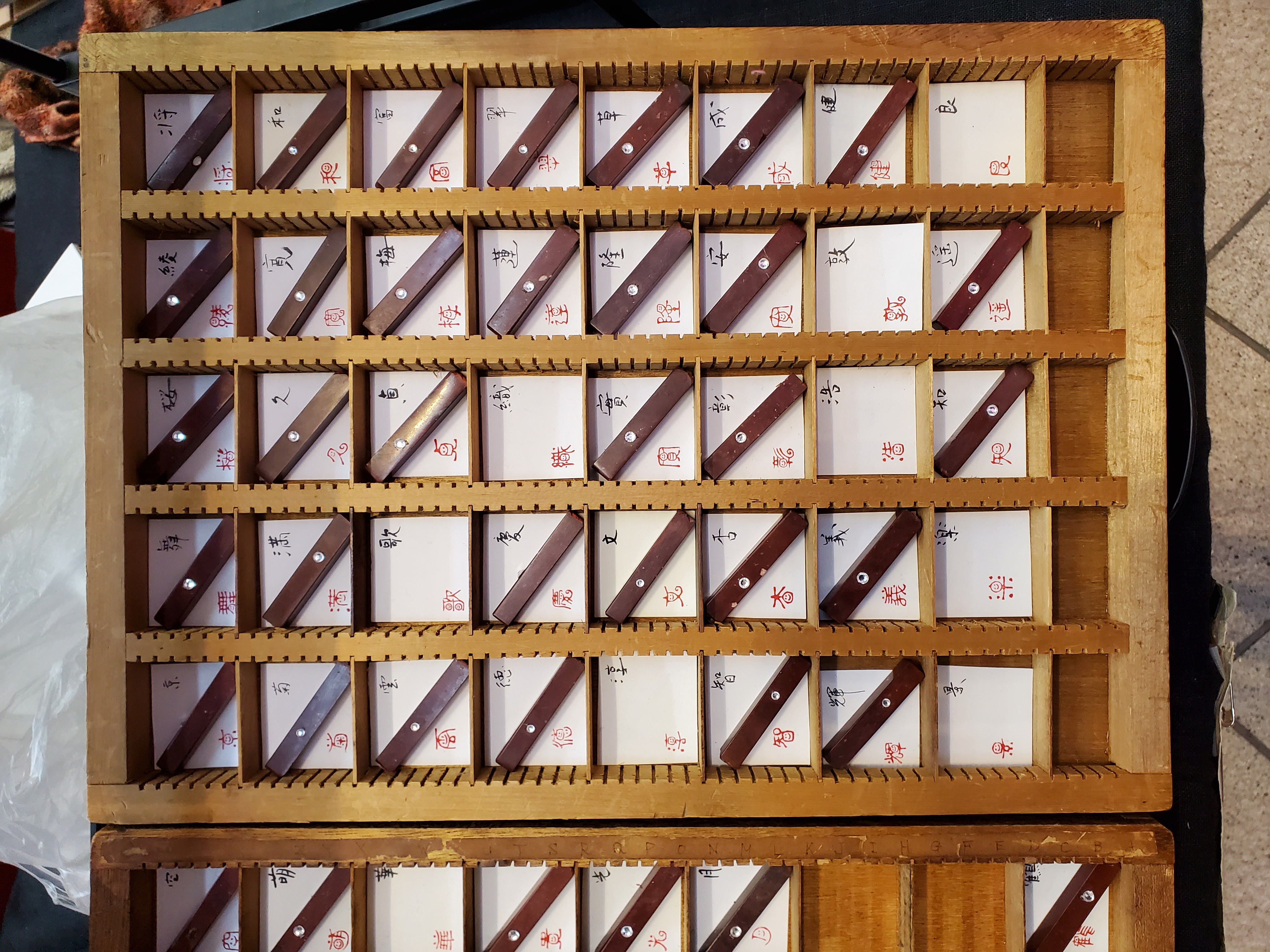 Landmark Tower Happy Kanji